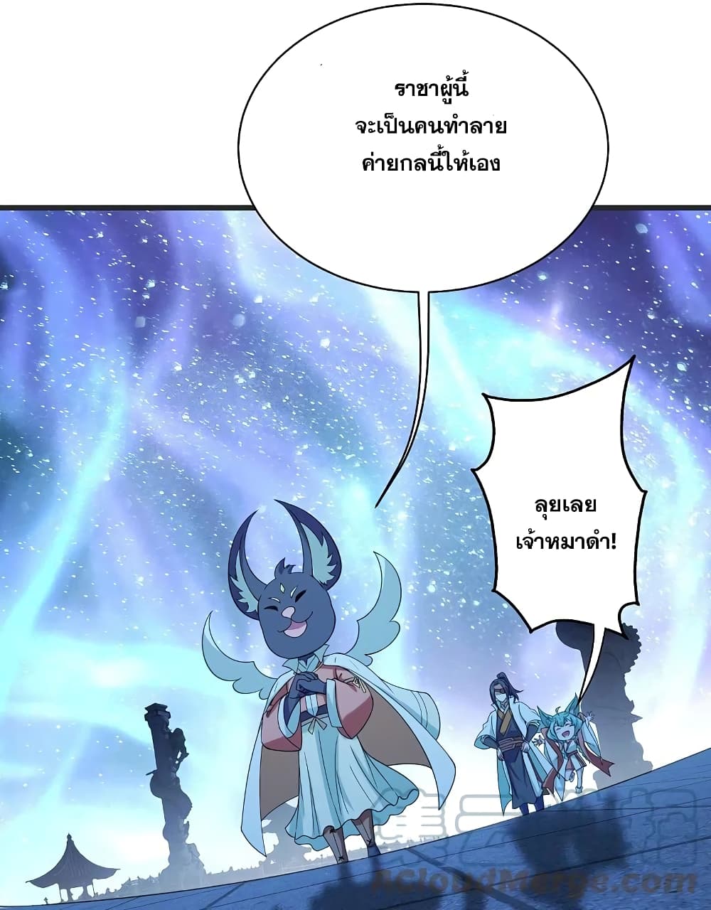 หน้า 25