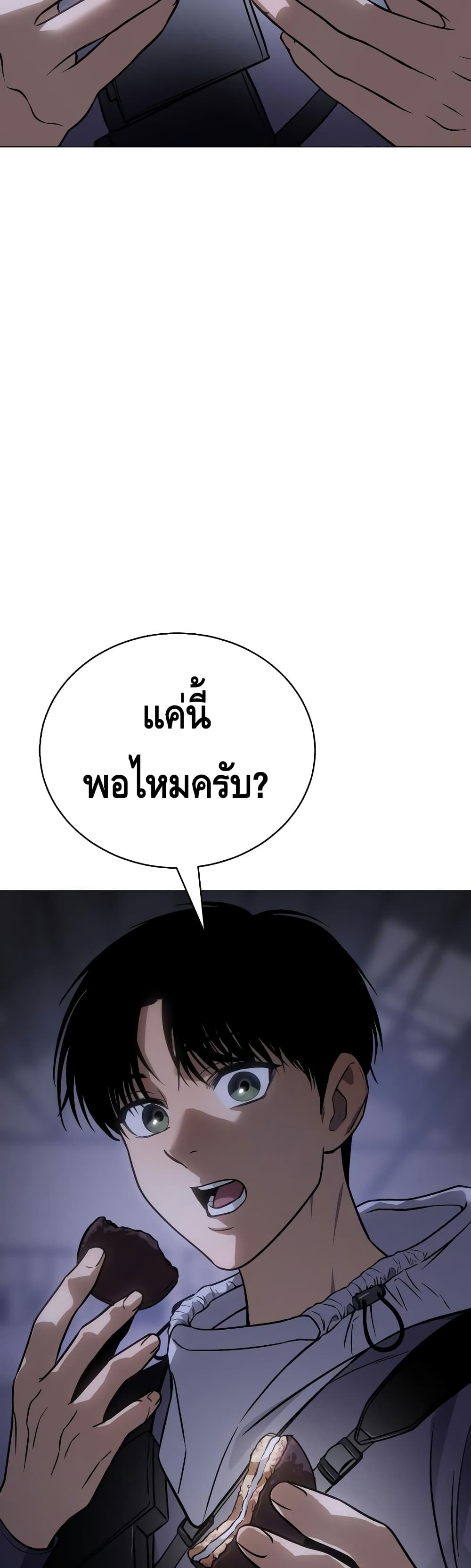 หน้า 72