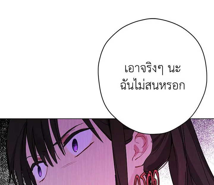 หน้า 111