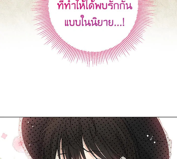หน้า 99
