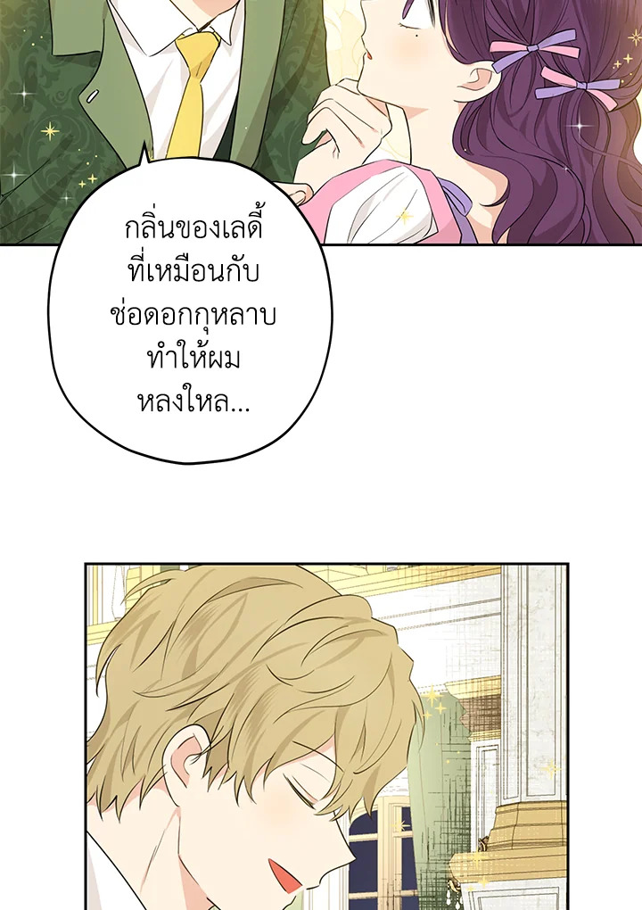 หน้า 51