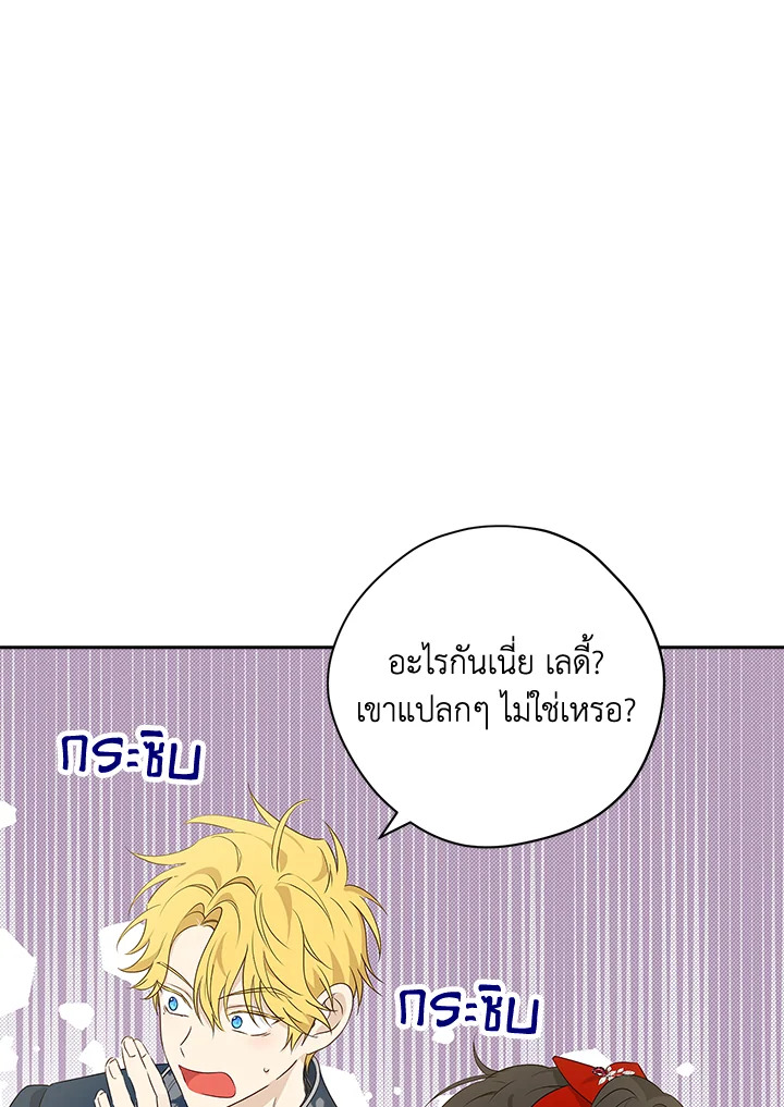 หน้า 57