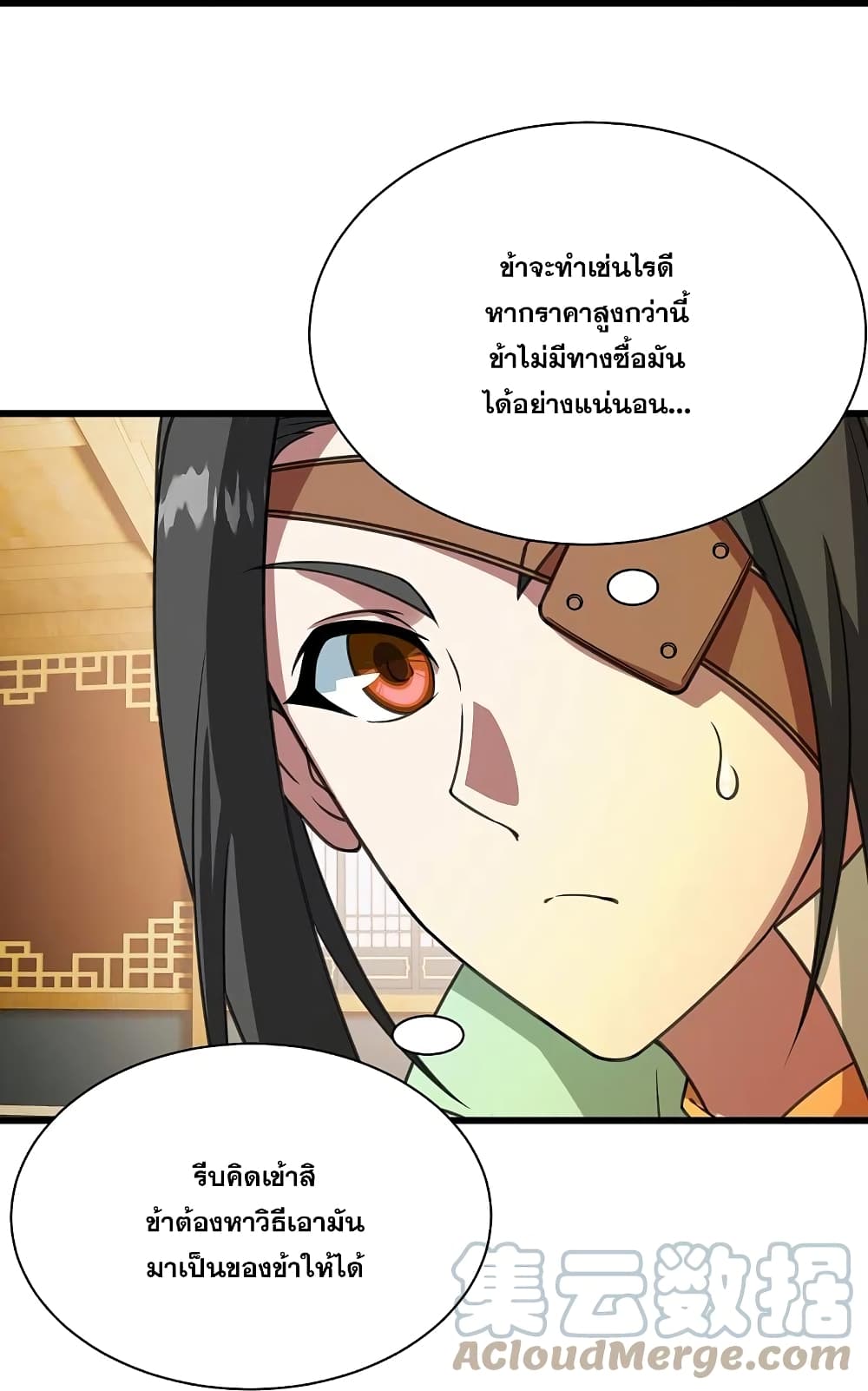 หน้า 29