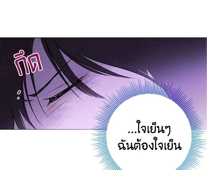 หน้า 110