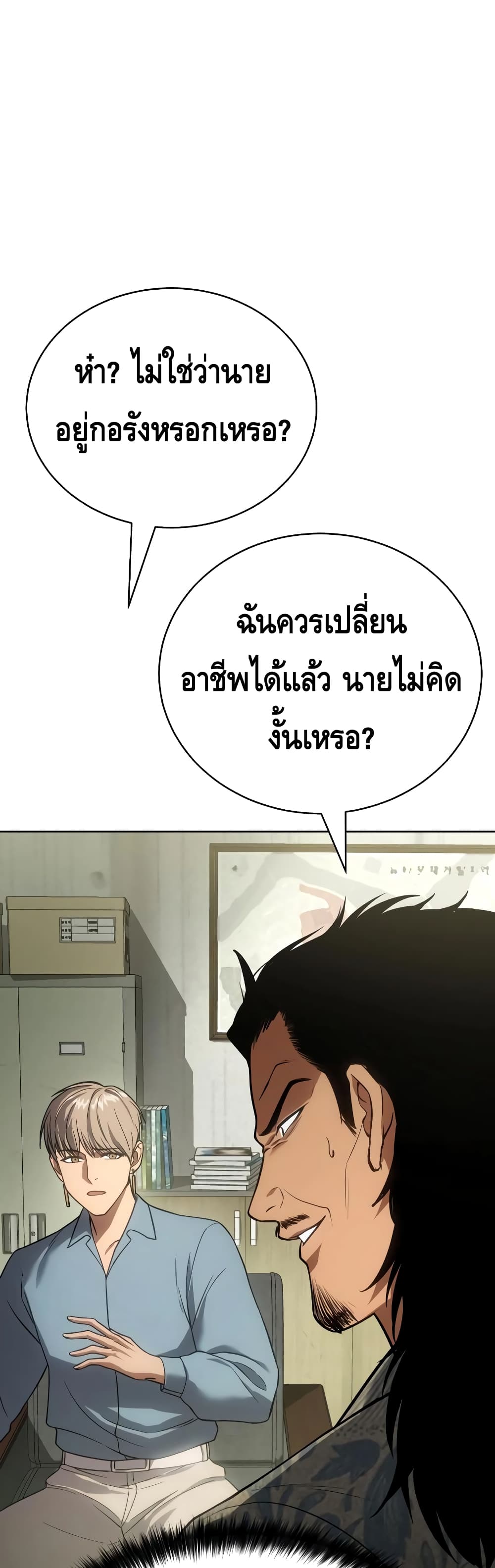 หน้า 69