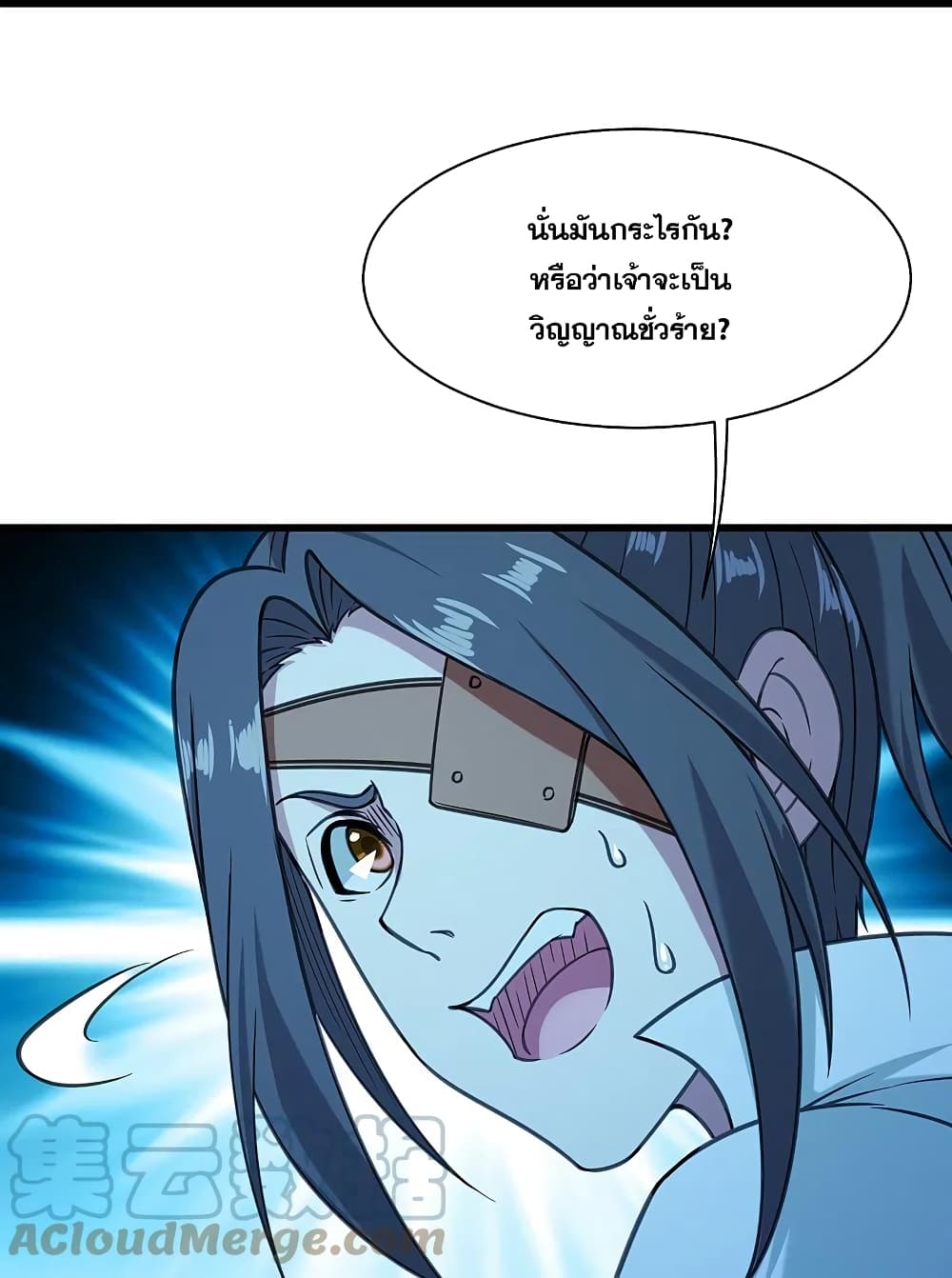 หน้า 29