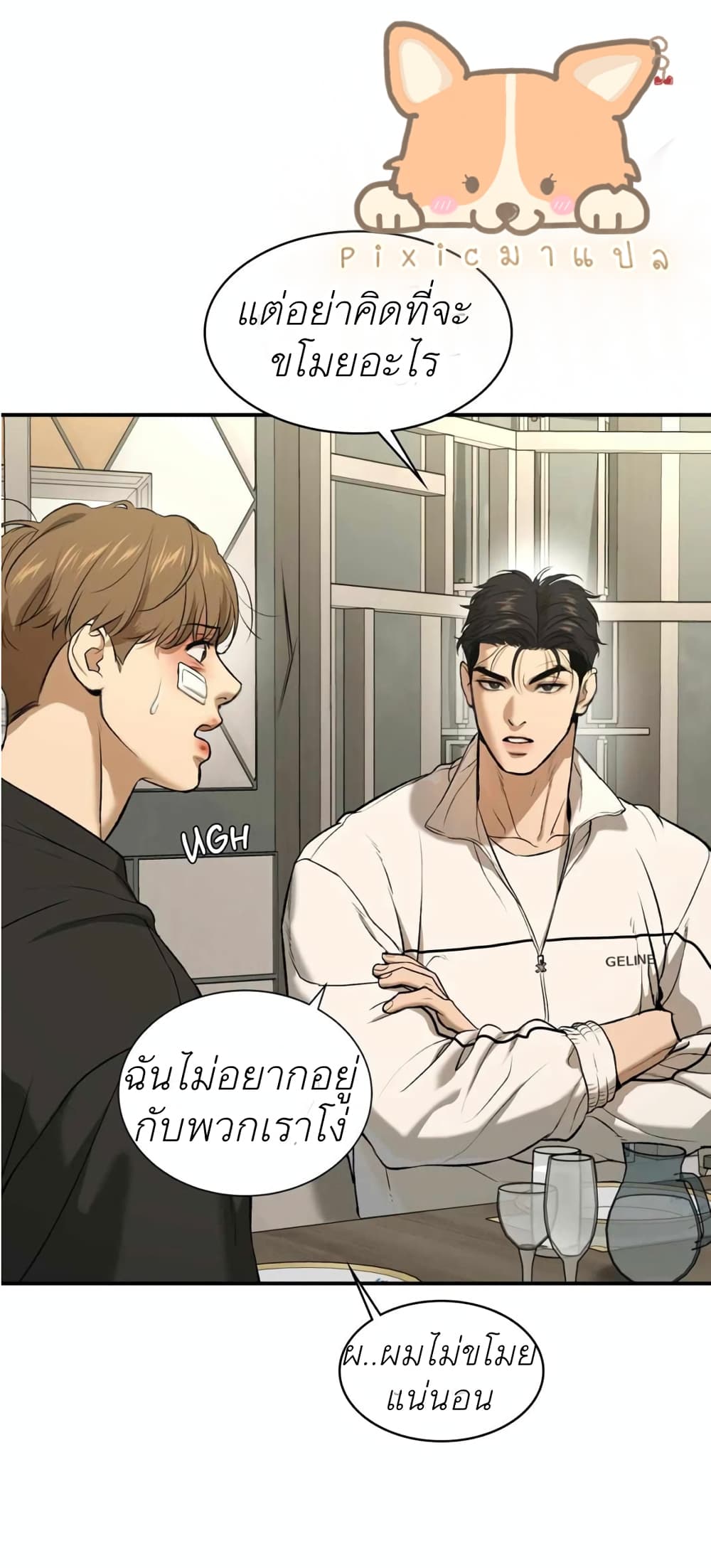 หน้า 52