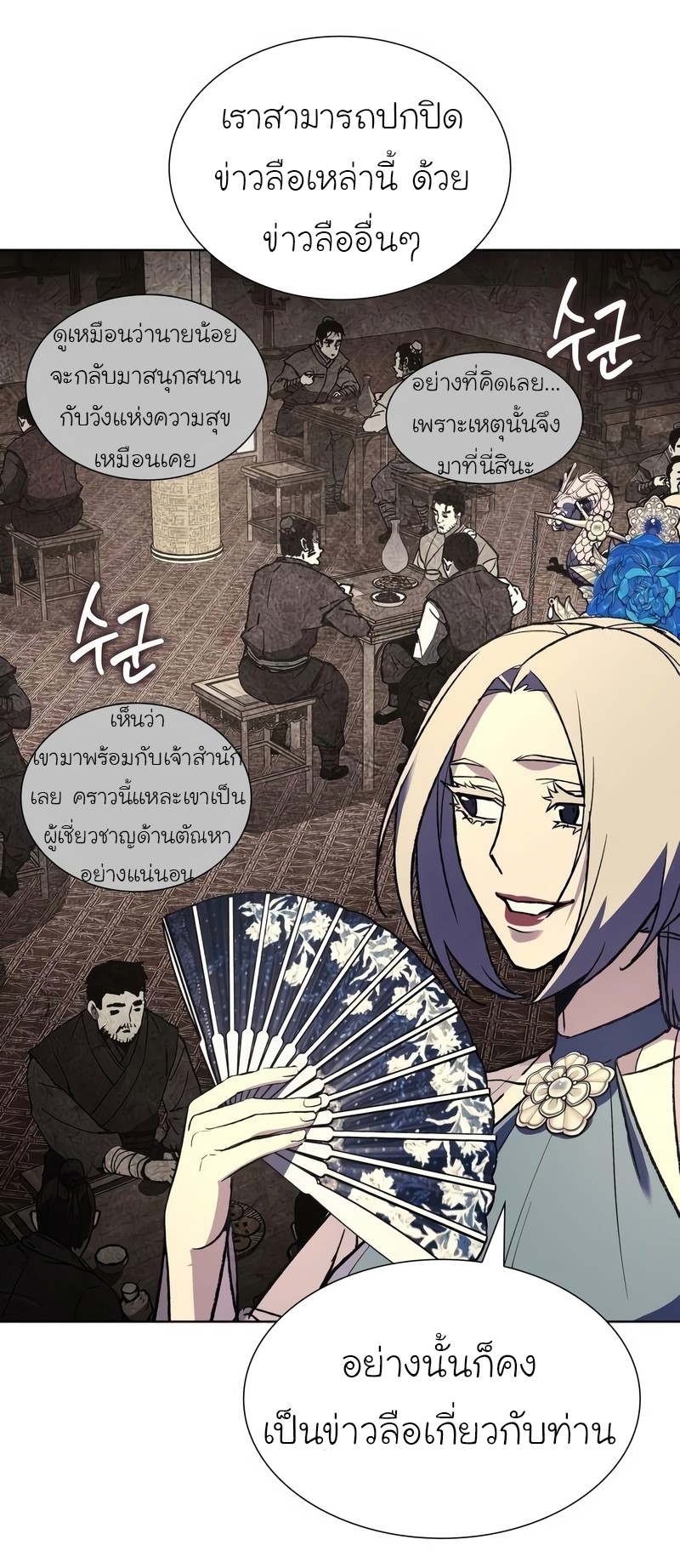 หน้า 70