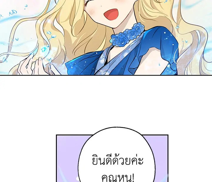 หน้า 86
