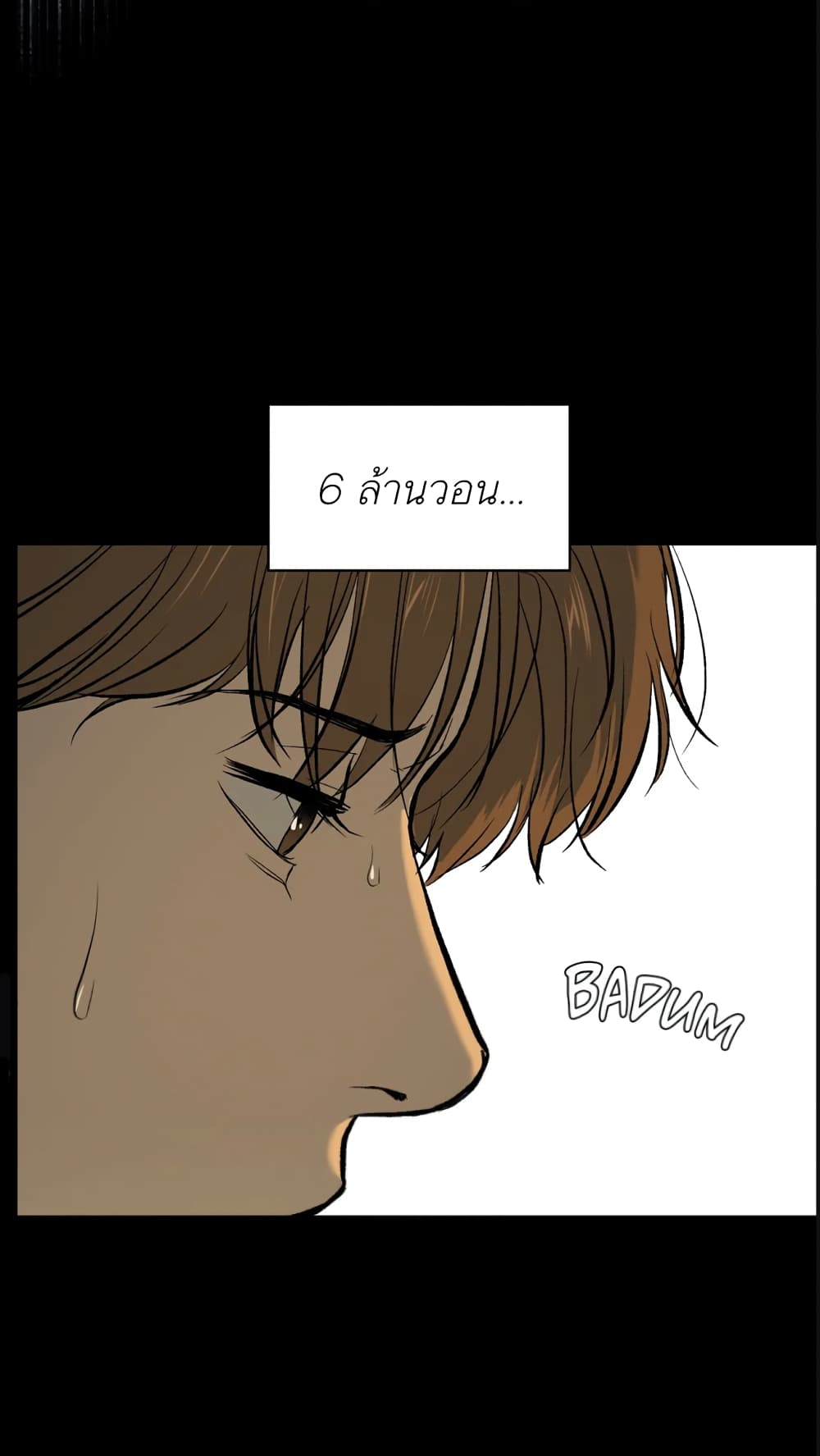 หน้า 85