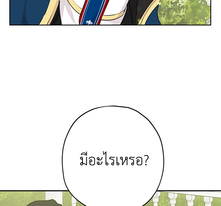 หน้า 115