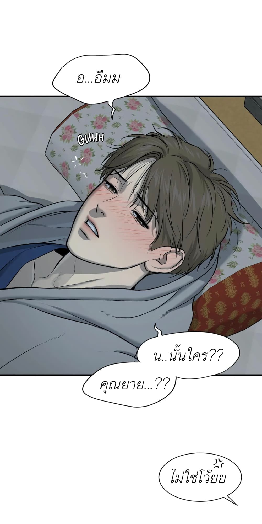 หน้า 19