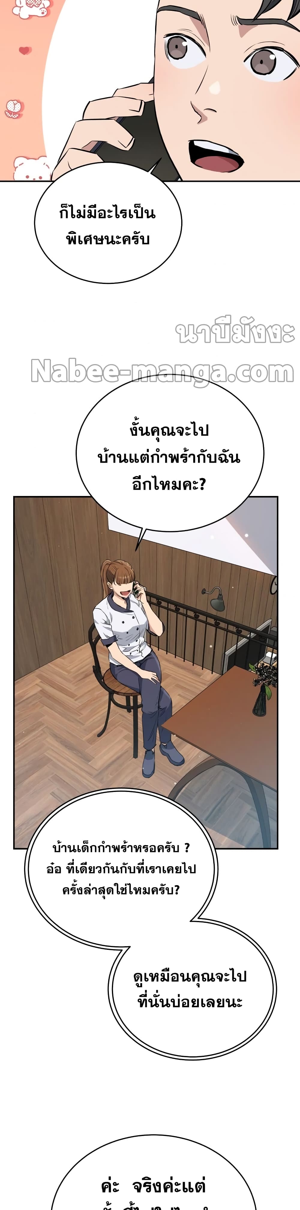 หน้า 30