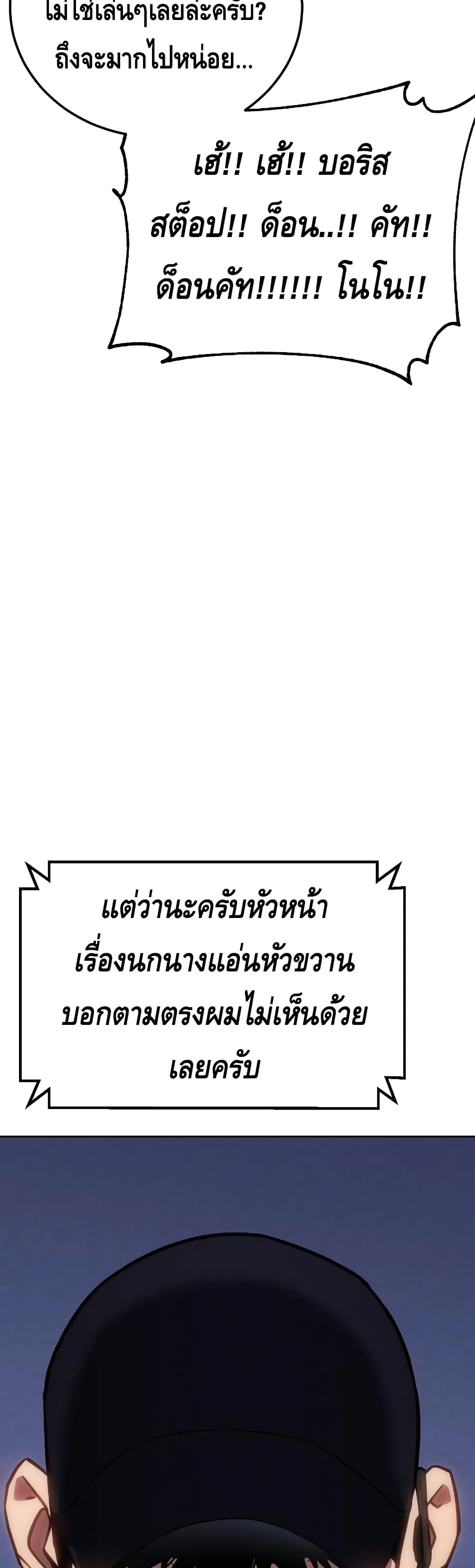 หน้า 94