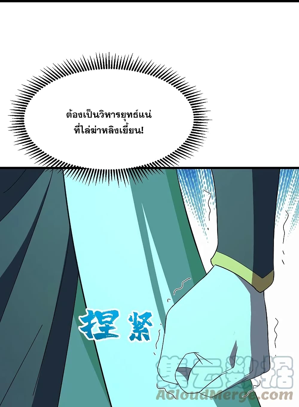 หน้า 30