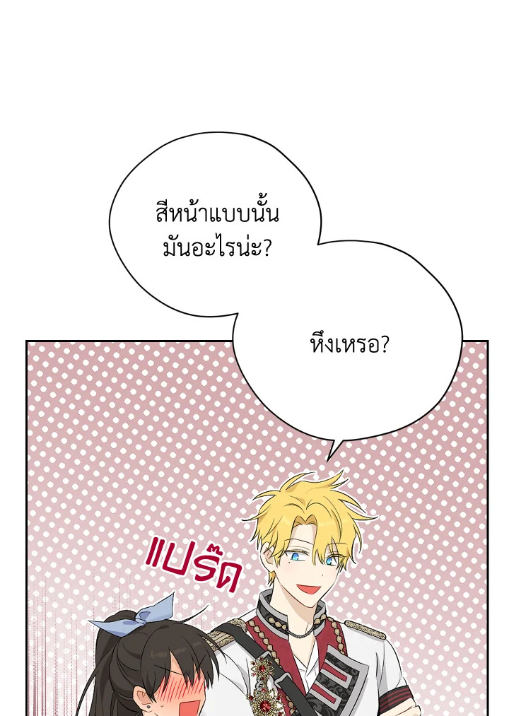 หน้า 63