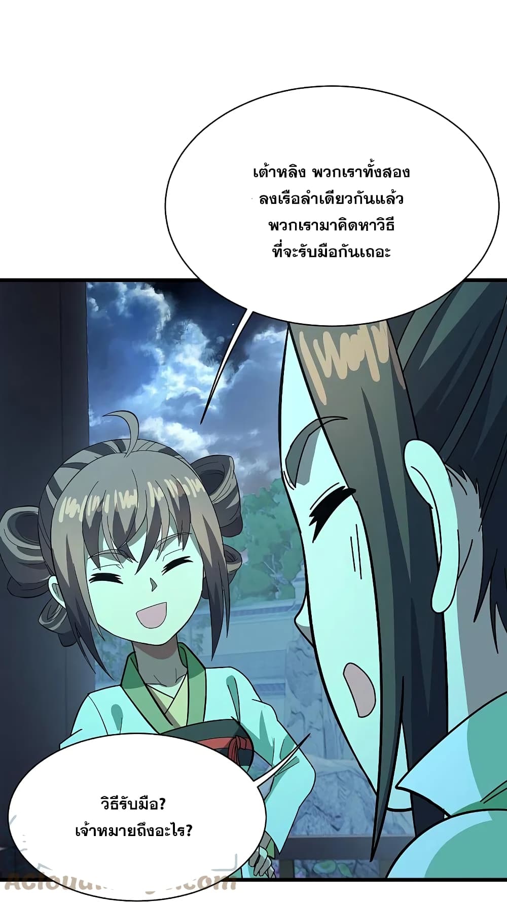 หน้า 11