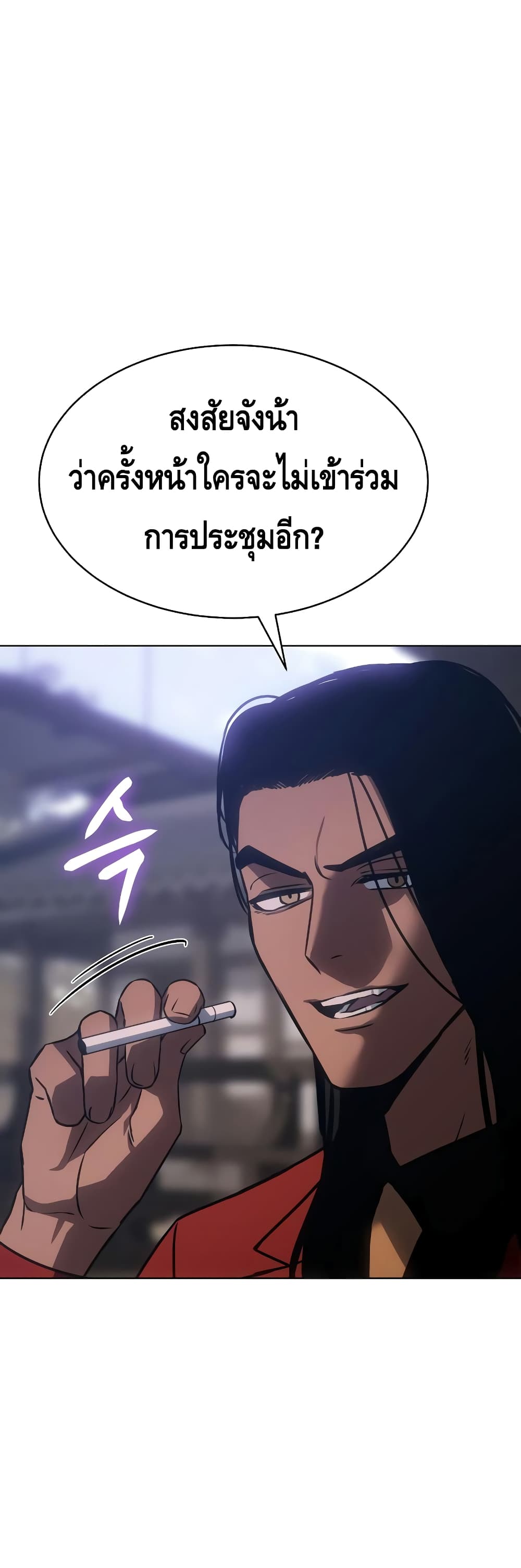 หน้า 92