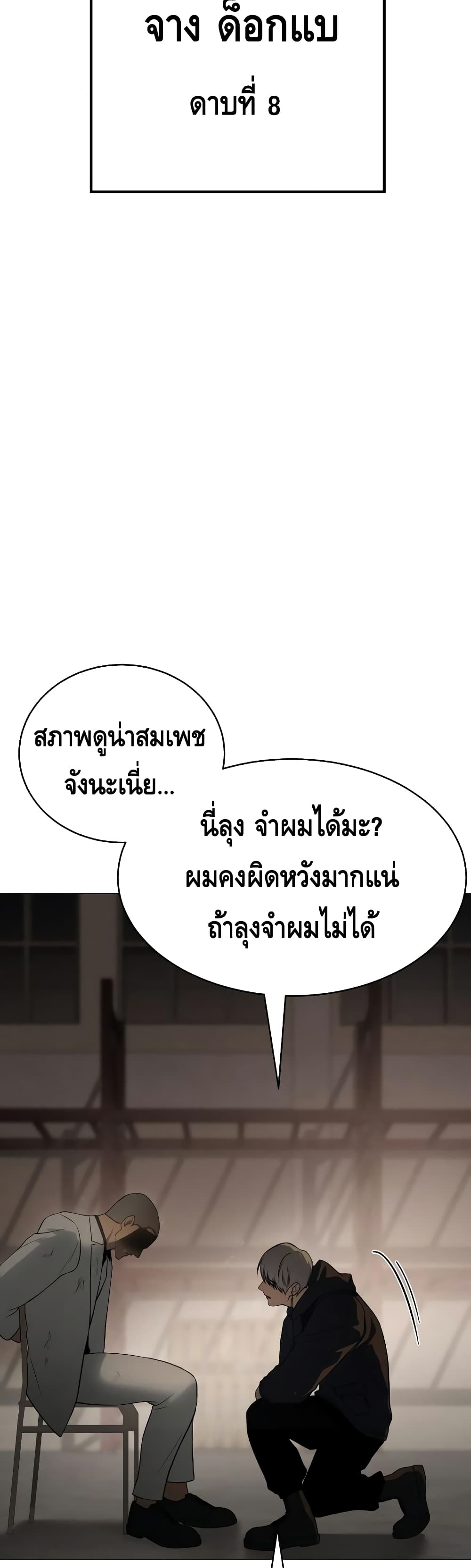 หน้า 83