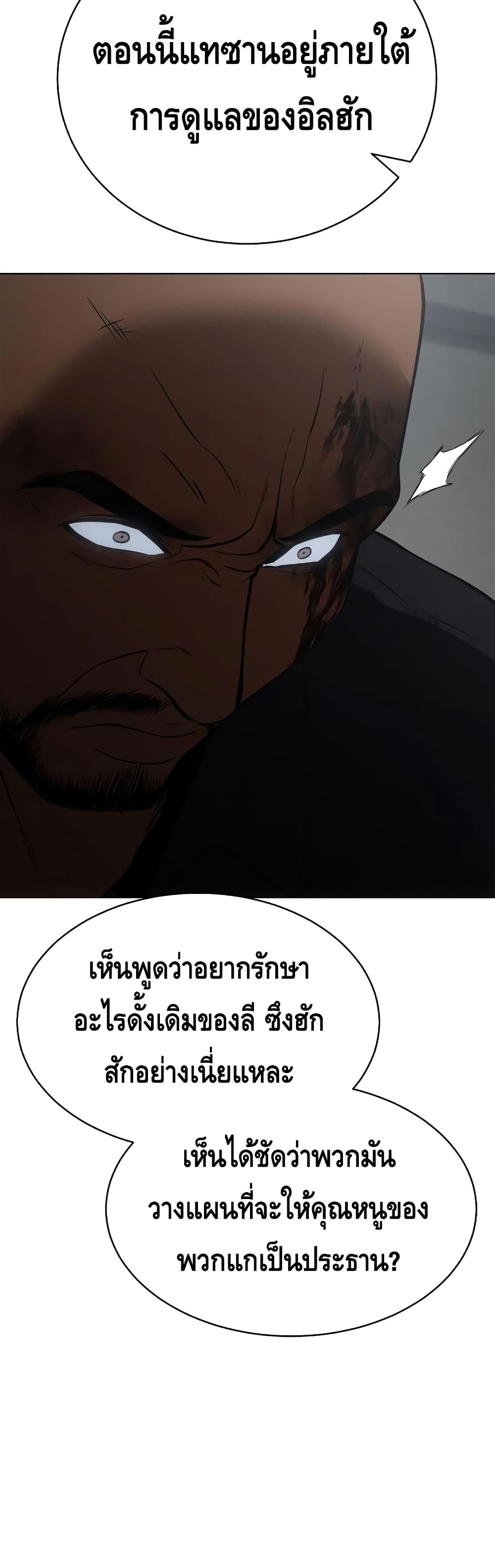 หน้า 83