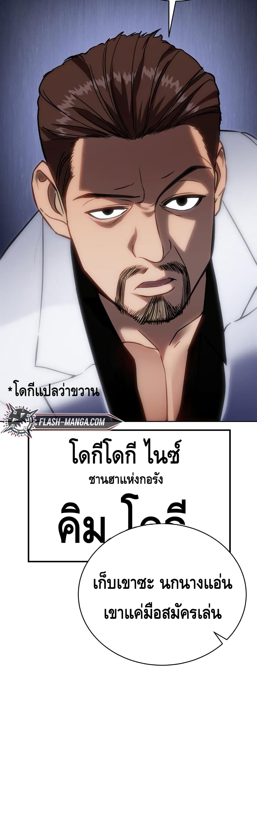 หน้า 63