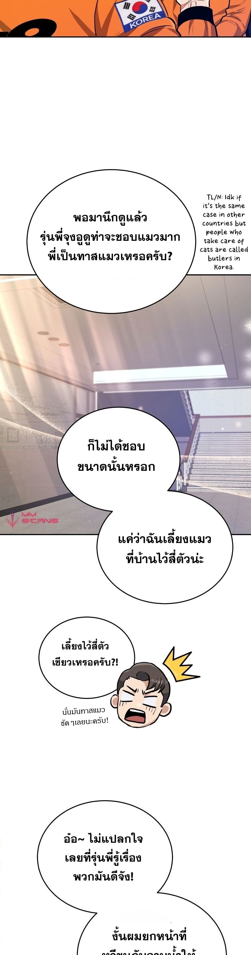 หน้า 39