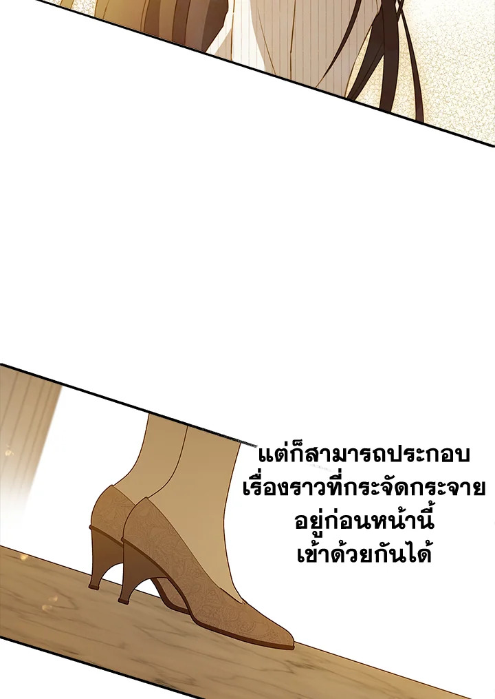 หน้า 81