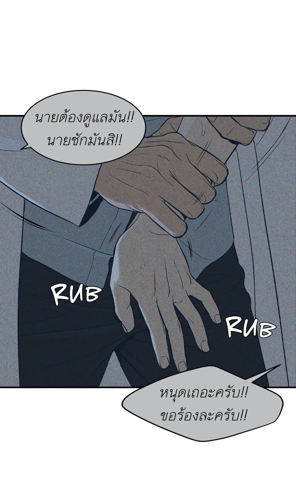 หน้า 60