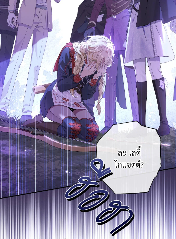 หน้า 92