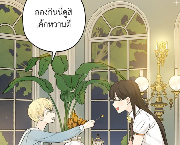 หน้า 91