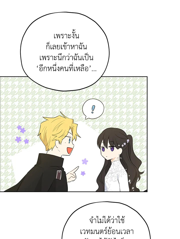 หน้า 62