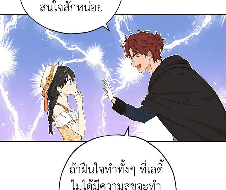 หน้า 95