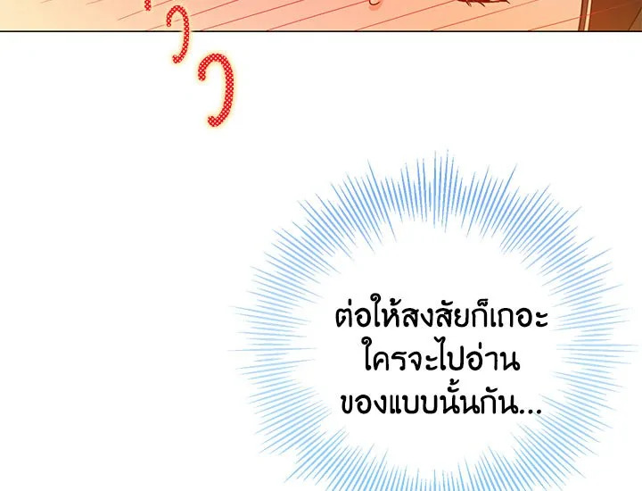 หน้า 143