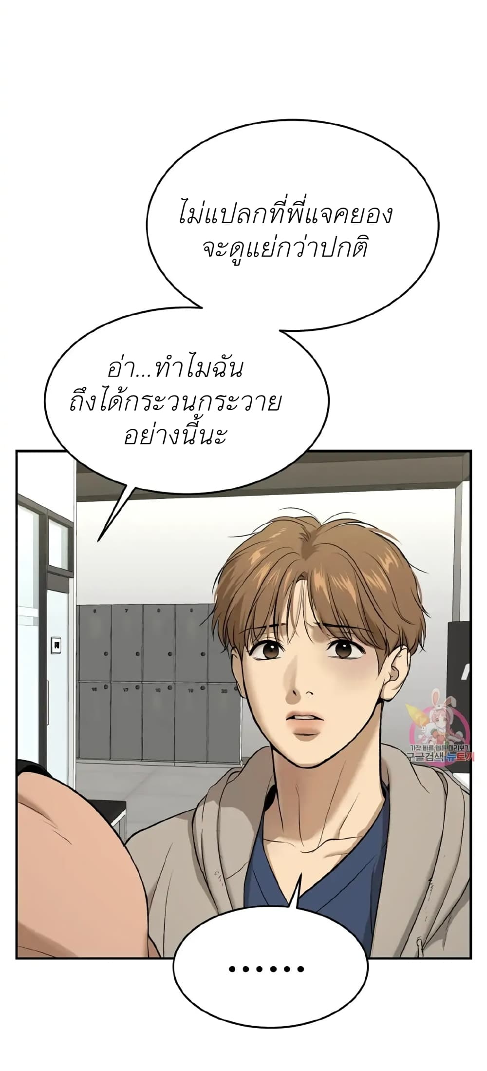 หน้า 62