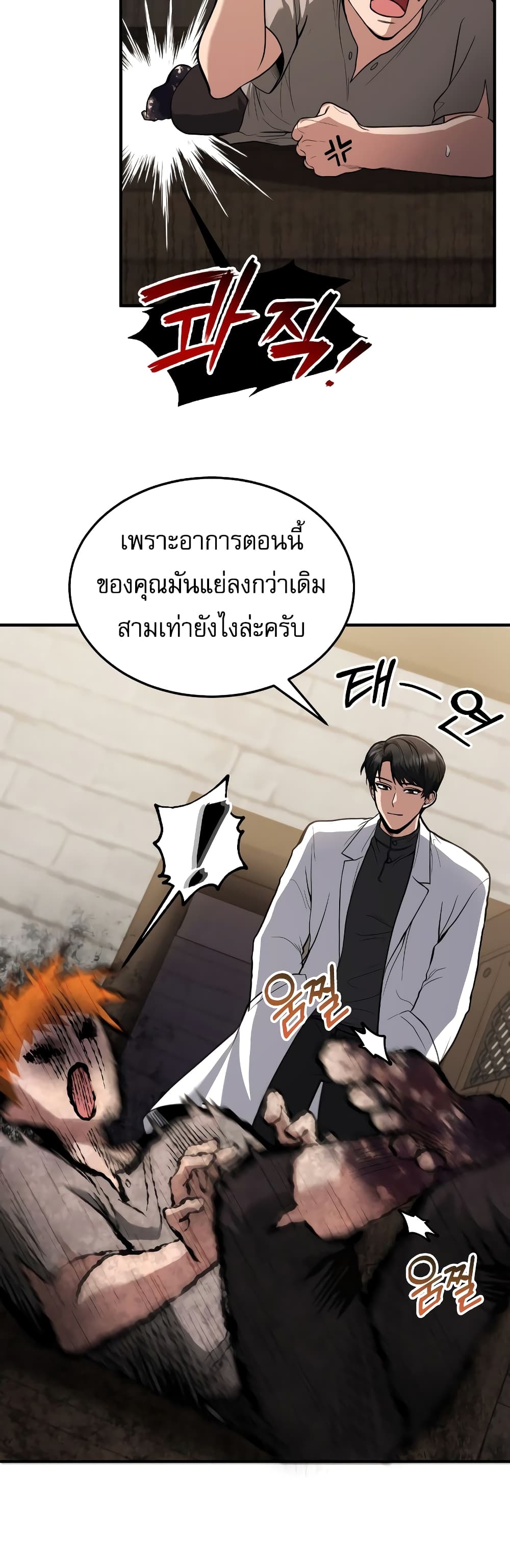 หน้า 49