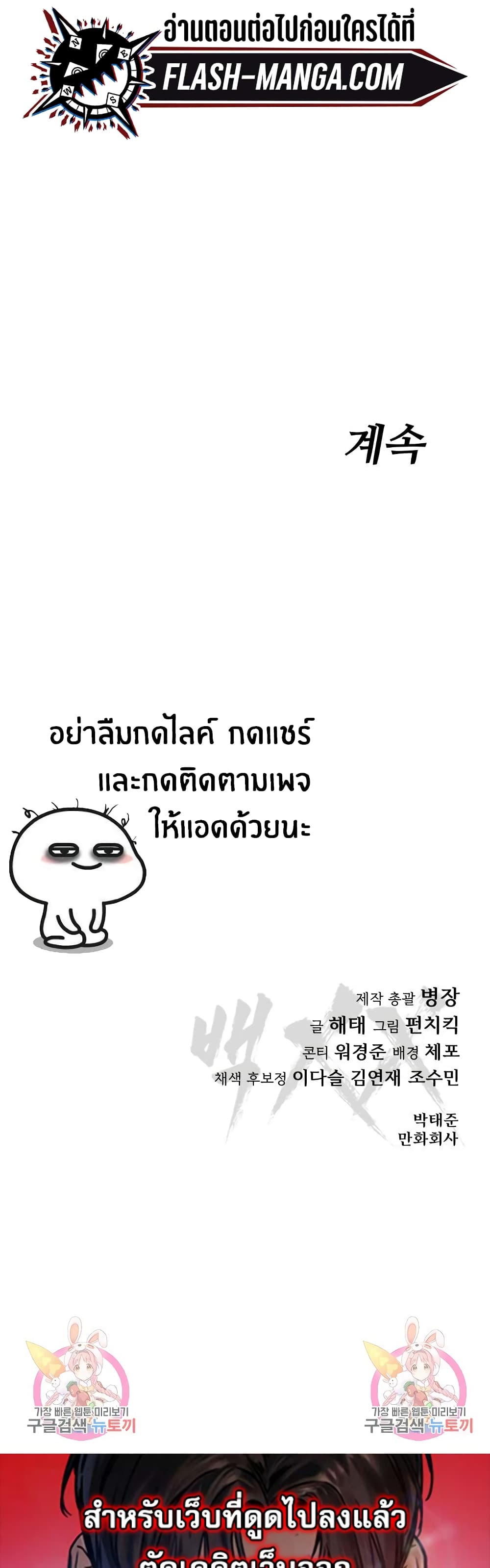 หน้า 99