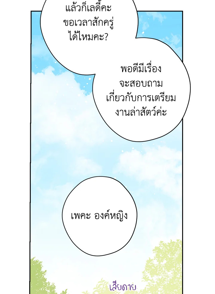 หน้า 74