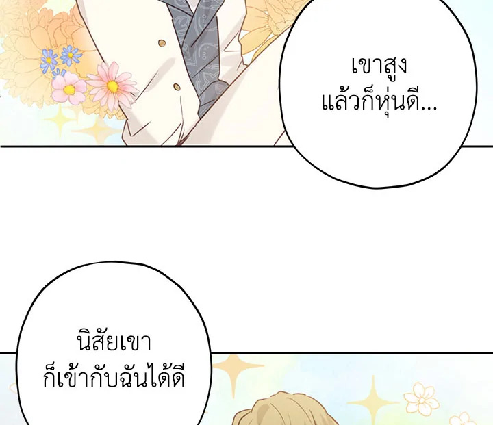 หน้า 76