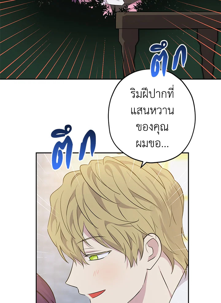 หน้า 72