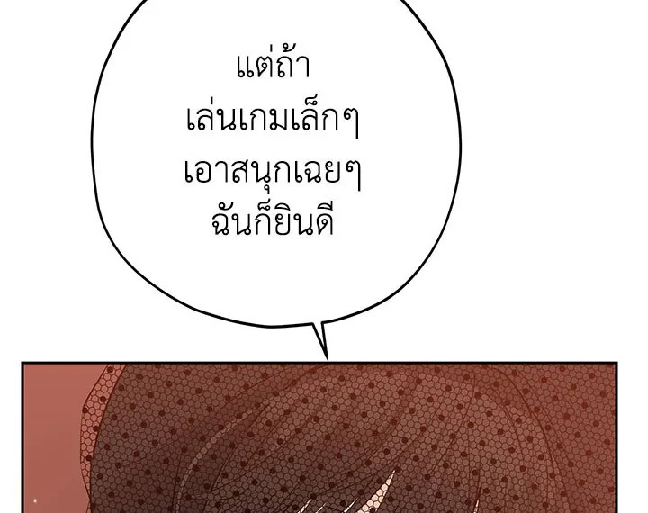 หน้า 119