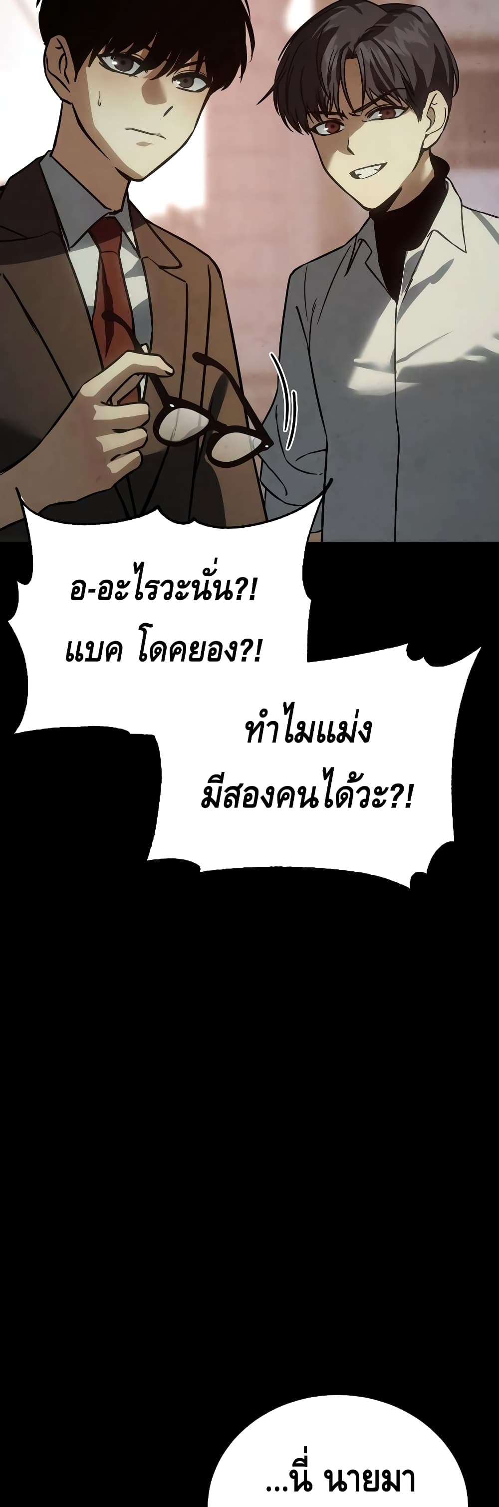 หน้า 76