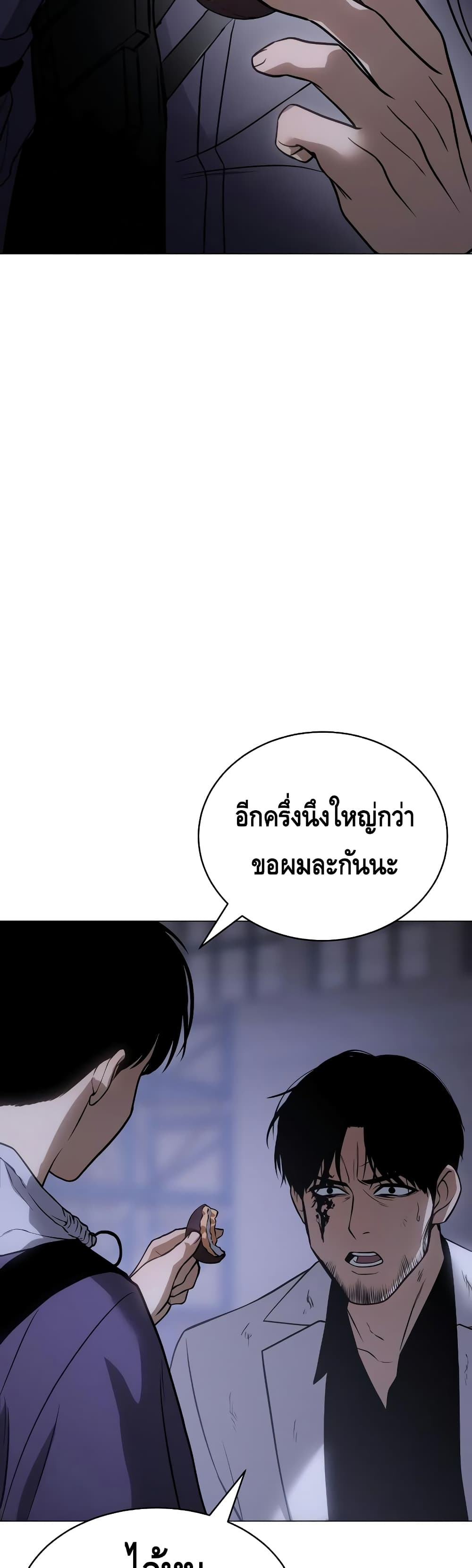 หน้า 73