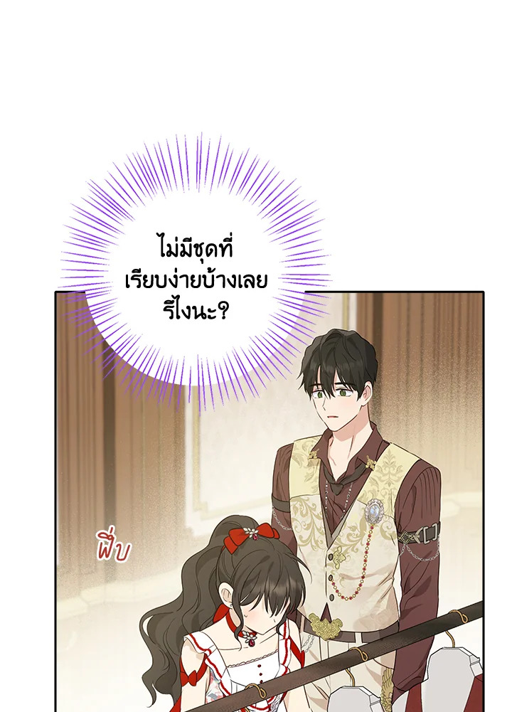 หน้า 75