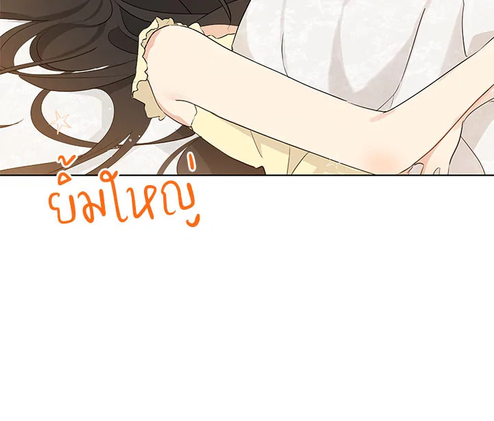 หน้า 113