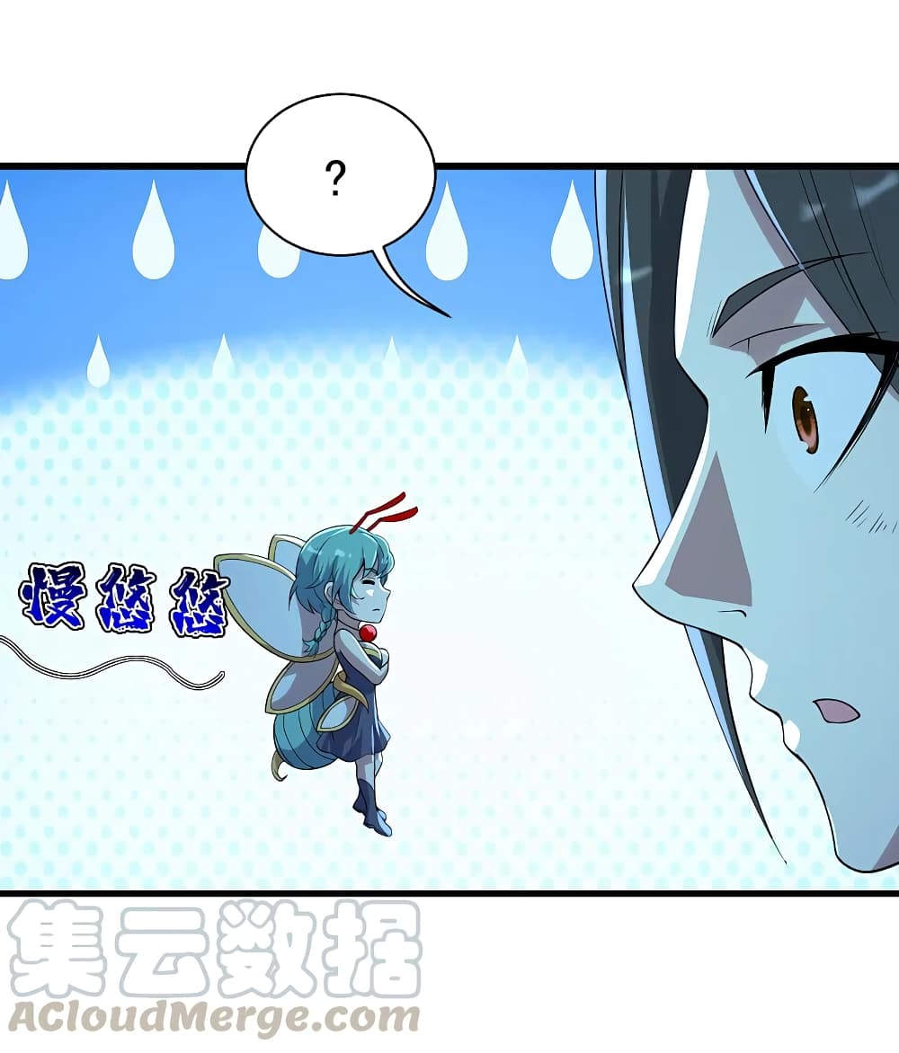 หน้า 34