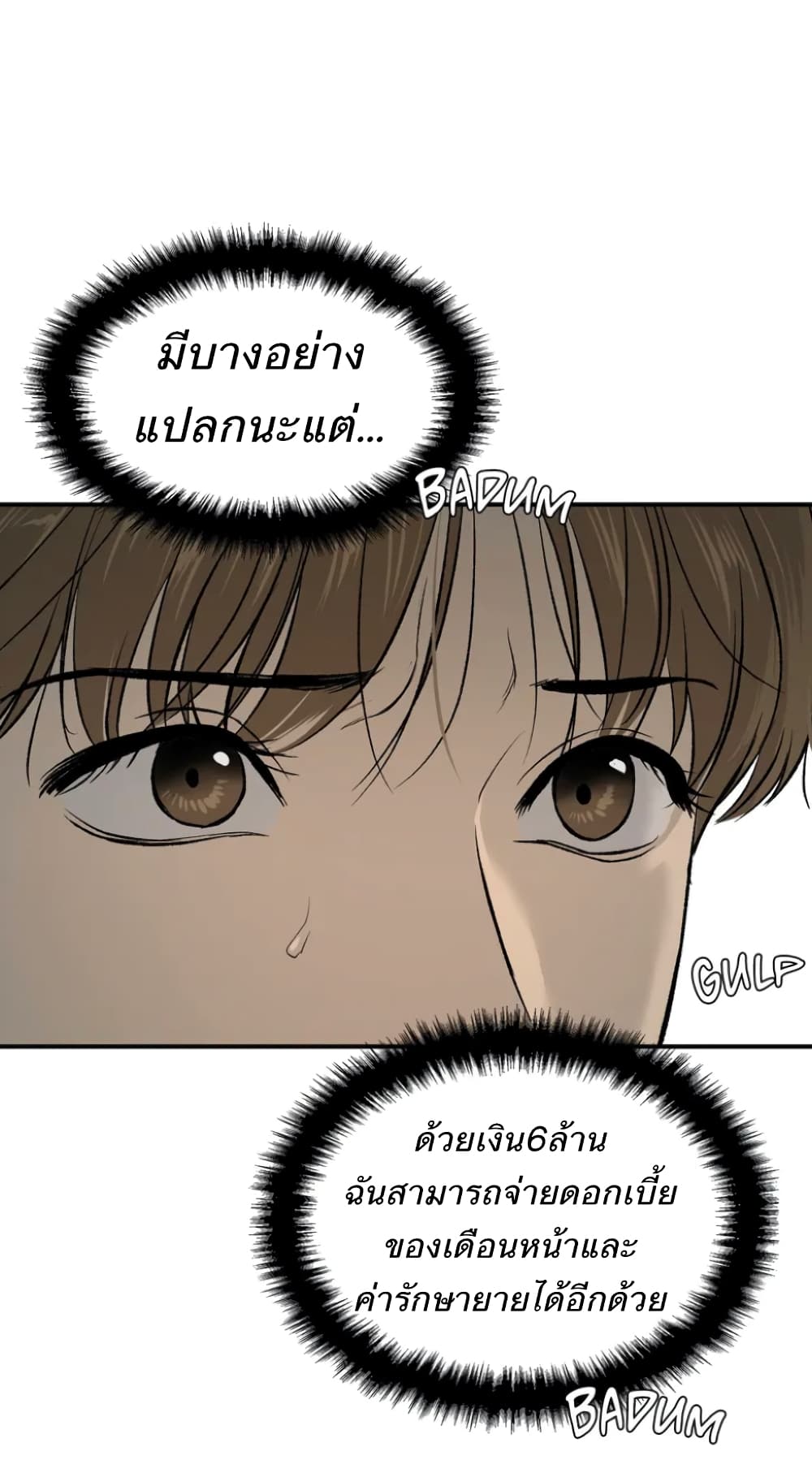 หน้า 62