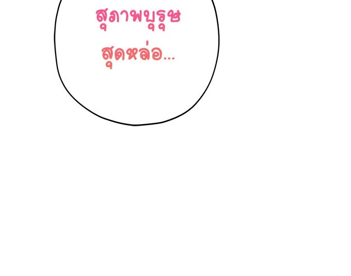 หน้า 123