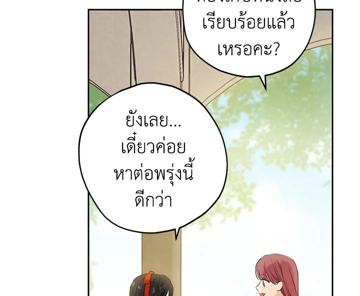 หน้า 108