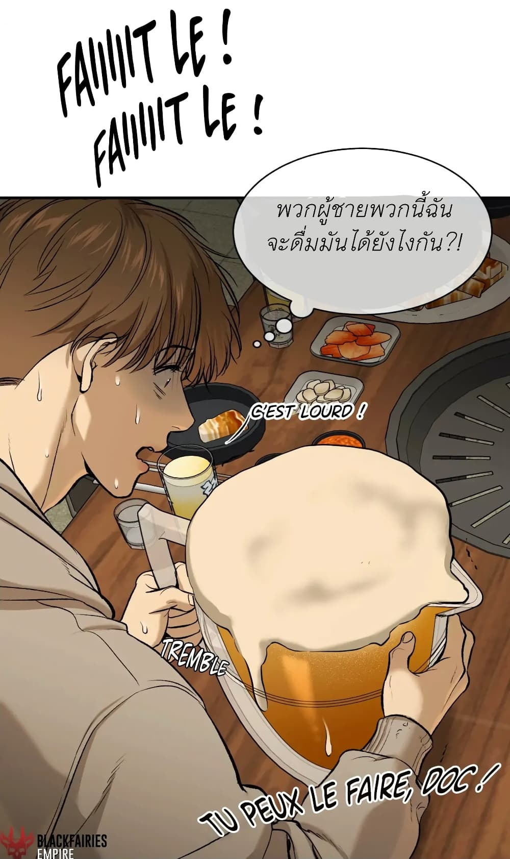 หน้า 43