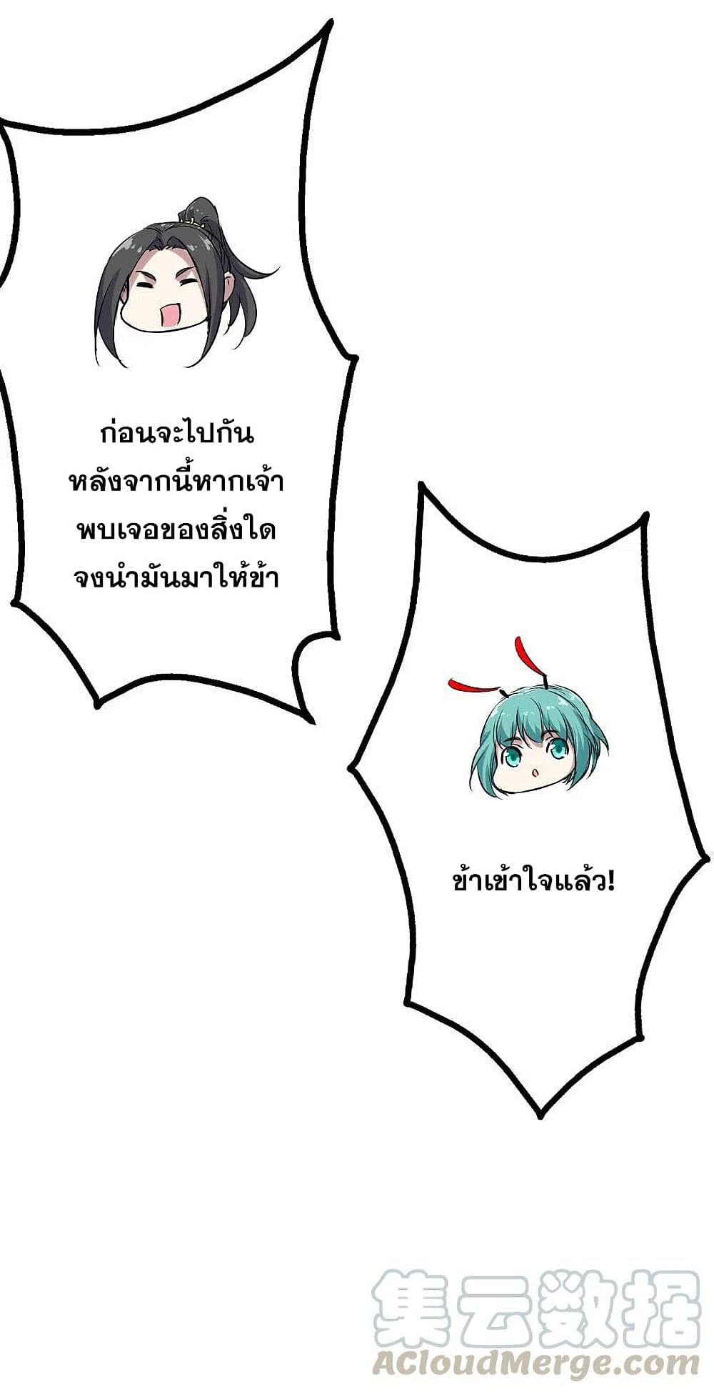 หน้า 35
